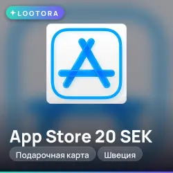 App Store 20-750 SEK, подарочная карта, Швеция, номинал на … — App Store и Apple ID, лот №258233