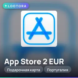 App Store 2-75 EUR, подарочная карта, Португалия, номинал н… — App Store и Apple ID, лот №258238