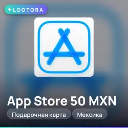 App Store 50-1500 MXN, подарочная карта, Мексика, номинал н… — App Store и Apple ID, лот №258245