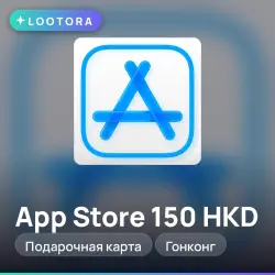 App Store 150-500 HKD, подарочная карта, Гонконг, номинал н… — App Store и Apple ID, лот №258252