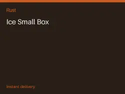 Ice Small Box #575240446 — Rust, лот №268367