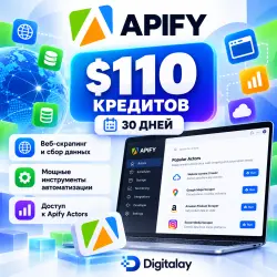 Apify – $110 кредитов | 30 дней