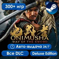 More than 300 games Onimusha: Way of the Sword PRE‑ORDER OPEN Full list of games is in