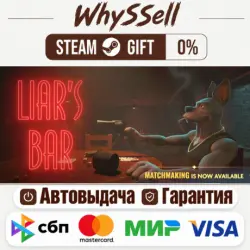 Liar's Bar STEAM Russia and all regions – gift, automatic delivery