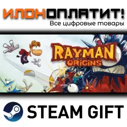 Rayman Origins · STEAM GIFT · AUTO-DELIVERY