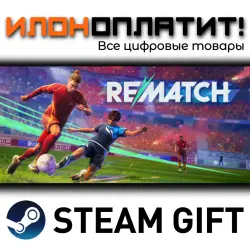 REMATCH Elite Edition · STEAM GIFT · AUTO-DELIVERY