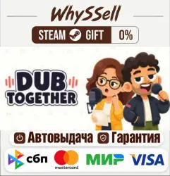 Dub Together STEAM Russia and all regions – gift, automatic delivery