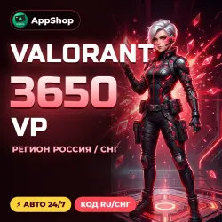 3650 VP | VALORANT POINTS | КОД РОССИЯ/СНГ | АВТОВЫДАЧА 24/7, лот №255475