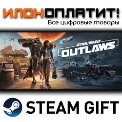 Star Wars Outlaws Ultimate Edition · STEAM GIFT · AUTO-DELIVERY
