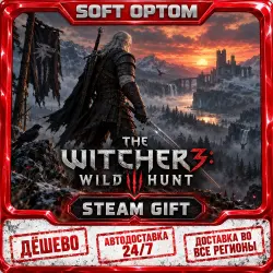 The Witcher 3: Wild Hunt · Steam ANY REGION · AUTO 24/7