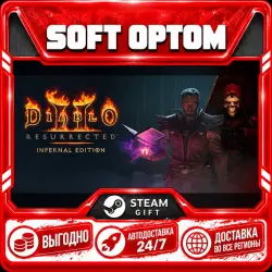 Diablo II: Resurrected – Infernal Edition · Steam ANY REGION · AUTO 24/7