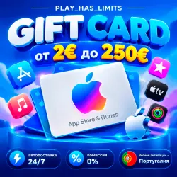 Apple iTunes Gift Cards 2-75 EUR | Португалия — App Store и Apple ID, лот №279887