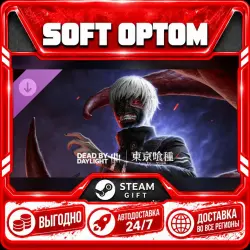 DLC Dead by Daylight - Tokyo Ghoul · Steam ANY REGION · AUTO 24/7