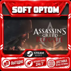 Assassin's Creed - Rogue Deluxe · Steam ANY REGION · AUTO 24/7