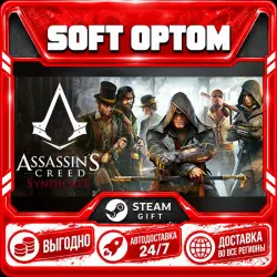 Assassin's Creed Syndicate (Assassin's Creed Bundle) · Steam ANY REGION · AUTO 24/7
