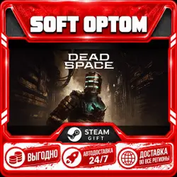 Dead Space · Standard|Deluxe · Steam ANY REGION · AUTO 24/7