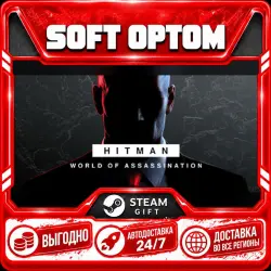 HITMAN World of Assassination Part One · Steam ЛЮБОЙ РЕГИОН · АВТО 24/7
