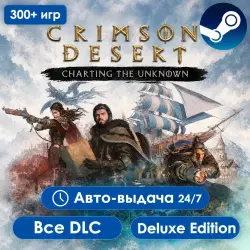 More than 300 games Crimson Desert Charting the Unknown Full list of games is in