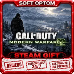 Call of Duty: Modern Warfare 2 (2009) · Steam ЛЮБОЙ РЕГИОН · АВТО 24/7