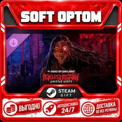 DLC Dead by Daylight - Sinister Grace · Steam ANY REGION · AUTO 24/7