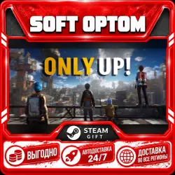 Only Up! · Steam ANY REGION · AUTO 24/7