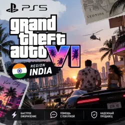 Grand Theft Auto VI / GTA 6 (PS5) | Inida