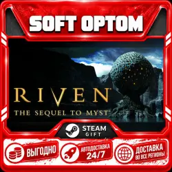 Riven: The Sequel to MYST · Steam ЛЮБОЙ РЕГИОН · АВТО 24/7