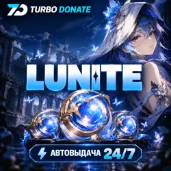 АВТО 24/7 | WUTHERING WAVES | LUNITE, лот №268421