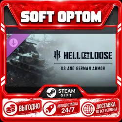 DLC Hell Let Loose – US and German Armour Pack · Steam ANY REGION · AUTO 24/7