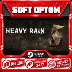 Heavy Rain · Steam ANY REGION · AUTO 24/7