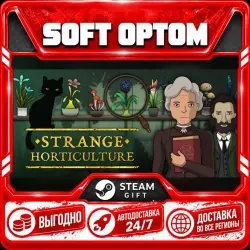 Strange Horticulture · Steam ANY REGION · AUTO 24/7