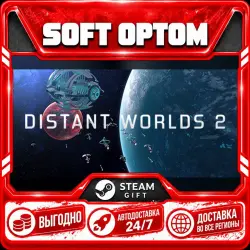 Distant Worlds 2 · Steam ANY REGION · AUTO 24/7