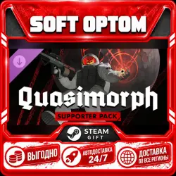 DLC Quasimorph - Supporter Pack · Steam ANY REGION · AUTO 24/7