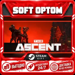 The Ascent · Standard|Complete · Steam ANY REGION · AUTO 24/7