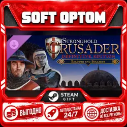DLC Stronghold Crusader: Definitive Edition - Baldwin and Bullseye · Steam ANY REGION · AUTO 24/7