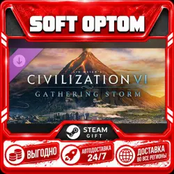 DLC Sid Meier's Civilization VI: Gathering Storm · Steam ANY REGION · AUTO 24/7