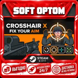 Crosshair X · Steam ANY REGION · AUTO 24/7
