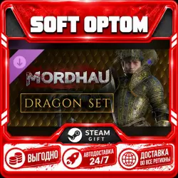 DLC MORDHAU - Dragon Set · Steam ANY REGION · AUTO 24/7