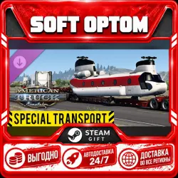 DLC American Truck Simulator - Special Transport · Steam ANY REGION · AUTO 24/7