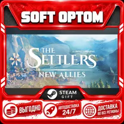 The Settlers: New Allies · Steam ANY REGION · AUTO 24/7