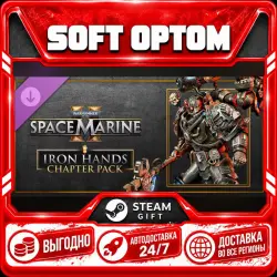 DLC Warhammer 40,000: Space Marine 2 - Iron Hands Chapter Pack · Steam ANY REGION · AUTO 24/7