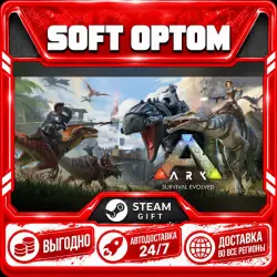ARK: Survival Evolved · Standard|ARK: Ultimate Survivor Edition · Steam ANY REGION · AUTO 24/7