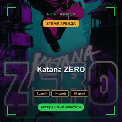 АРЕНДА 7/14/30 ДНЕЙ | STEAM АККАУНТ | Katana ZERO