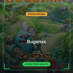 АРЕНДА 7/14/30 ДНЕЙ | STEAM АККАУНТ | Bugsnax