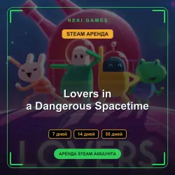 АРЕНДА 7/14/30 ДНЕЙ | STEAM АККАУНТ | Lovers in a Dangerous Spacetime