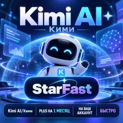 Kimi AI/Kimi | PLUS FOR 1 MONTH | TO YOUR ACCOUNT |