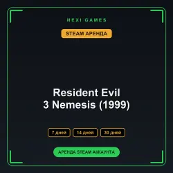 АРЕНДА 7/14/30 ДНЕЙ | STEAM АККАУНТ | Resident Evil 3 Nemesis (1999)