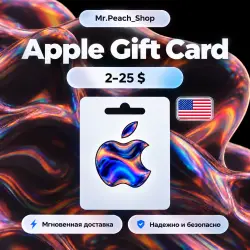 24/7 Подарочная карта App Store & iTunes США 2-25$ — App Store и Apple ID, лот №280859