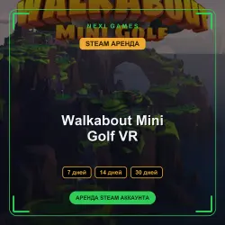 АРЕНДА 7/14/30 ДНЕЙ | STEAM АККАУНТ | Walkabout Mini Golf VR
