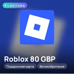 Roblox 80 GBP, подарочная карта, Великобритания, лот №250997